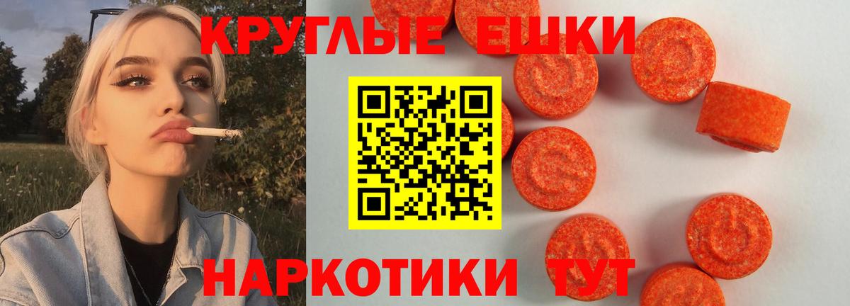 ЭКСТАЗИ XTC  Вход с VPN  ЭКСТАЗИ  ЭКСТАЗИ Philipp Plein  Избербаш 