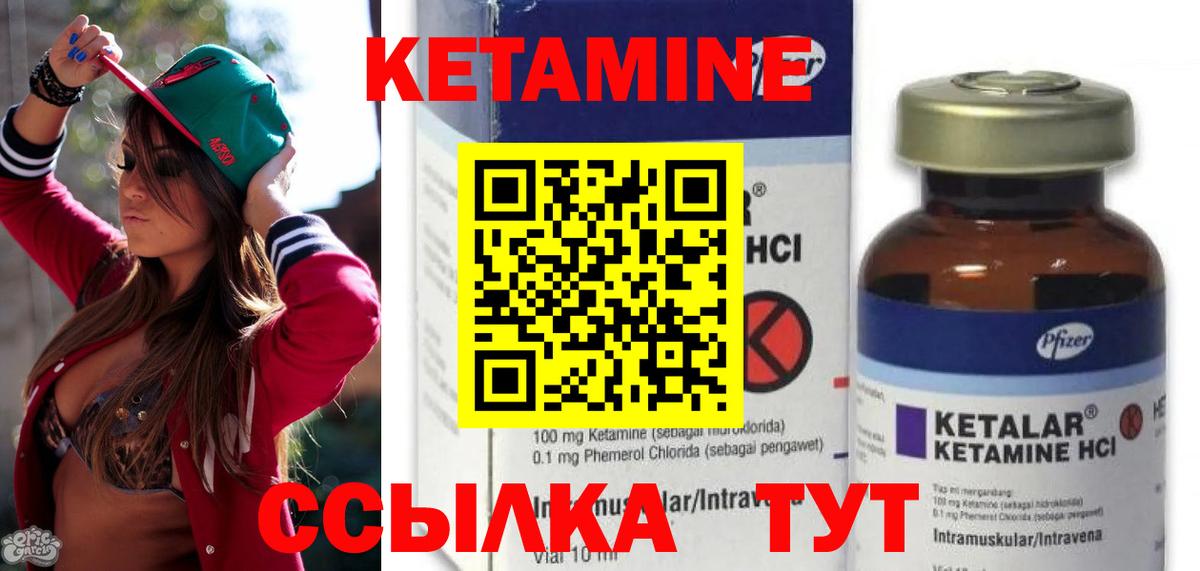 Кетамин ketamine  Вход с VPN  Избербаш  КЕТАМИН ketamine 