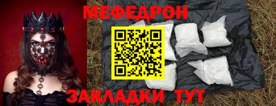 ALPHA-PVP Краснознаменск