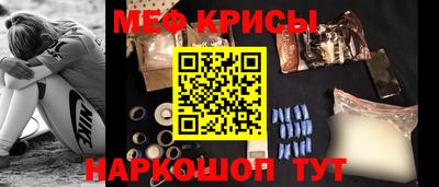 тгк Краснокаменск