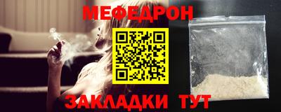 тгк Краснокаменск