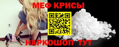тгк Краснокаменск