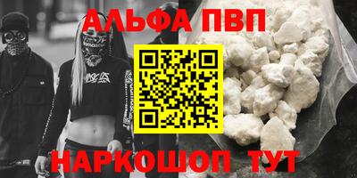 тгк Краснокаменск