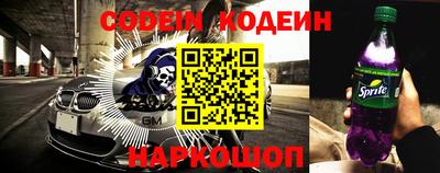 тгк Краснокаменск
