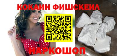 ALPHA-PVP Краснознаменск