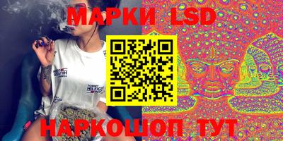 тгк Краснокаменск