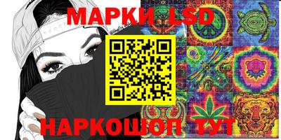 тгк Краснокаменск