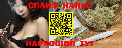 тгк Краснокаменск