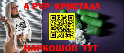 тгк Краснокаменск