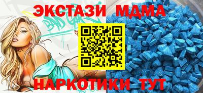 тгк Краснокаменск