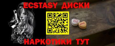 MDMA Premium VHQ Краснодар