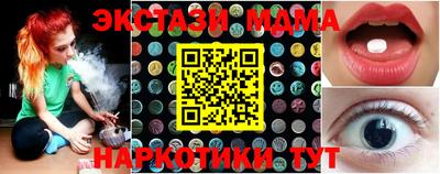 ALPHA-PVP Краснознаменск