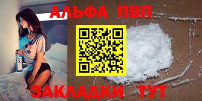 тгк Краснокаменск