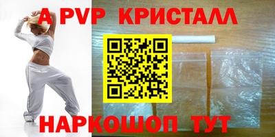 тгк Краснокаменск