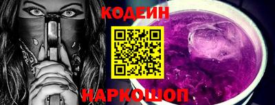 тгк Краснокаменск