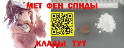 ALPHA-PVP Краснознаменск