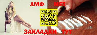 тгк Краснокаменск