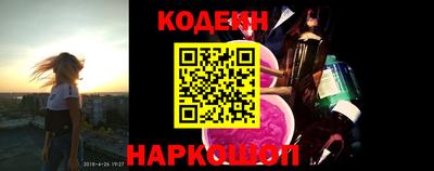 ALPHA-PVP Краснознаменск