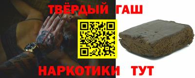 тгк Краснокаменск