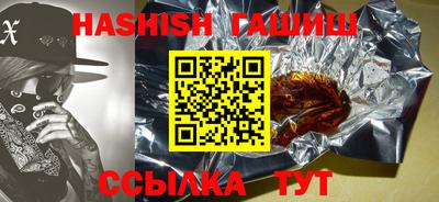 тгк Краснокаменск