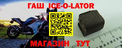 ALPHA-PVP Краснознаменск