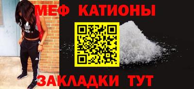 ALPHA-PVP Краснознаменск