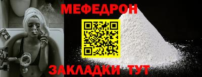 тгк Краснокаменск