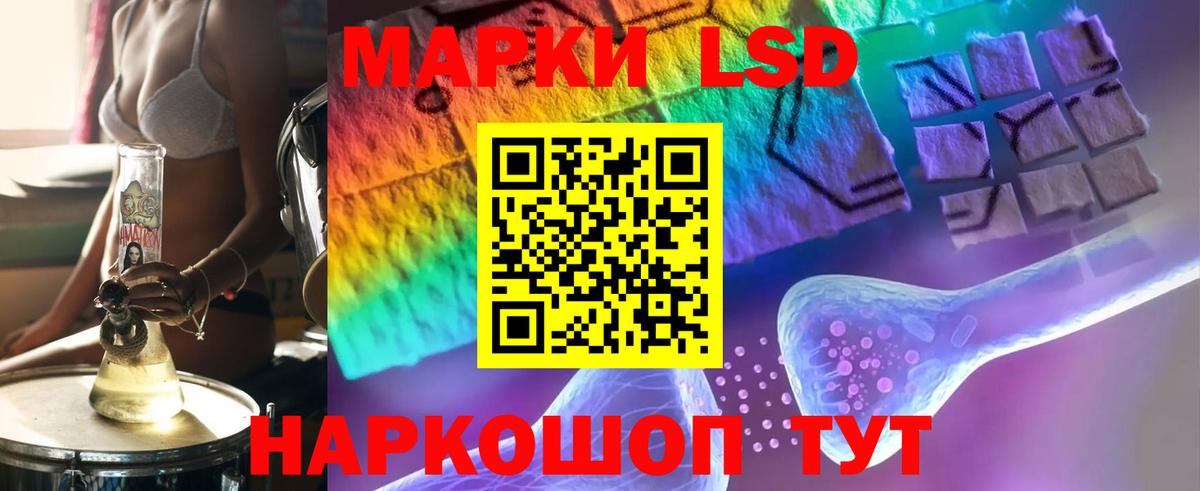 Избербаш  LSD-25 экстази ecstasy  Вход с VPN  LSD-25 экстази кислота 