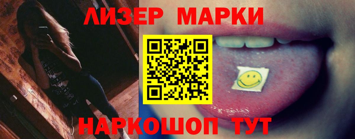 LSD-25 экстази ecstasy Избербаш