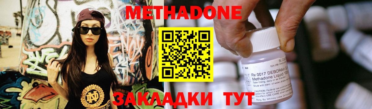 NBOMe  МЕФ   Мефедрон  Вход с VPN  Избербаш  Конопля  Alpha PVP СК   Магазины продажи наркотиков 