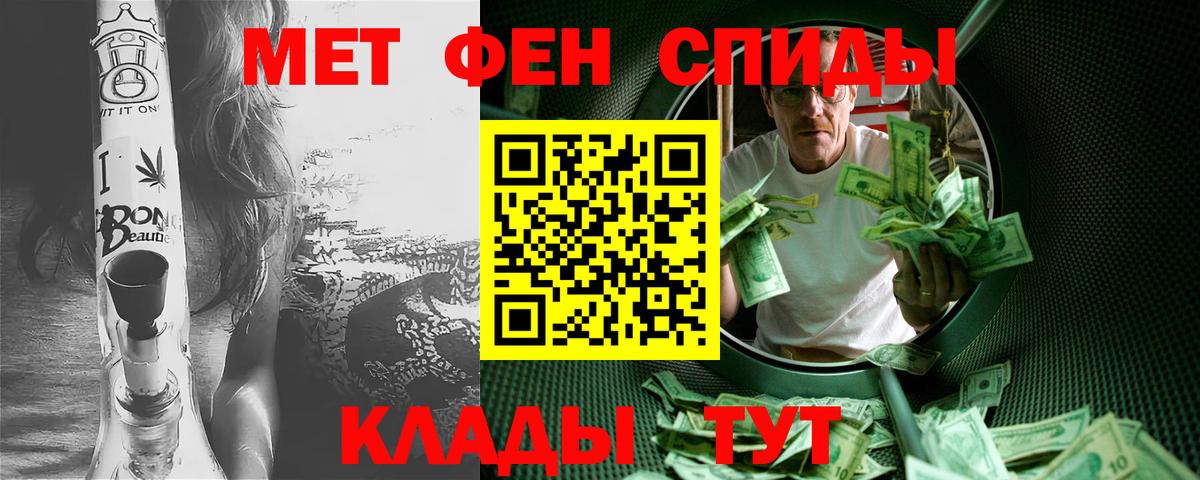 Избербаш  Первитин  Вход с VPN  Метамфетамин мет 
