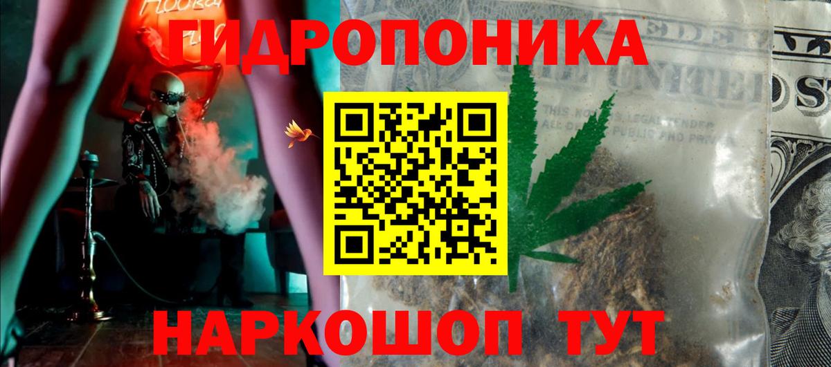 Марихуана конопля  Канабис Amnesia  Каннабис THC 21%  Избербаш  Вход с VPN 