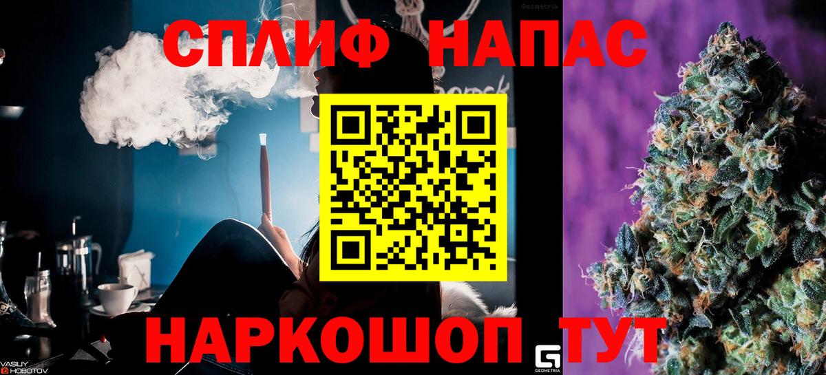 МАРИХУАНА LSD WEED Избербаш